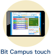 Bit Campus touch