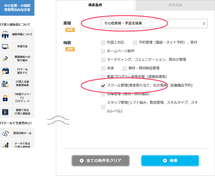 手順06