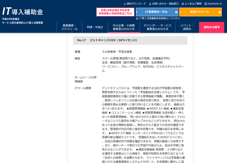 手順07